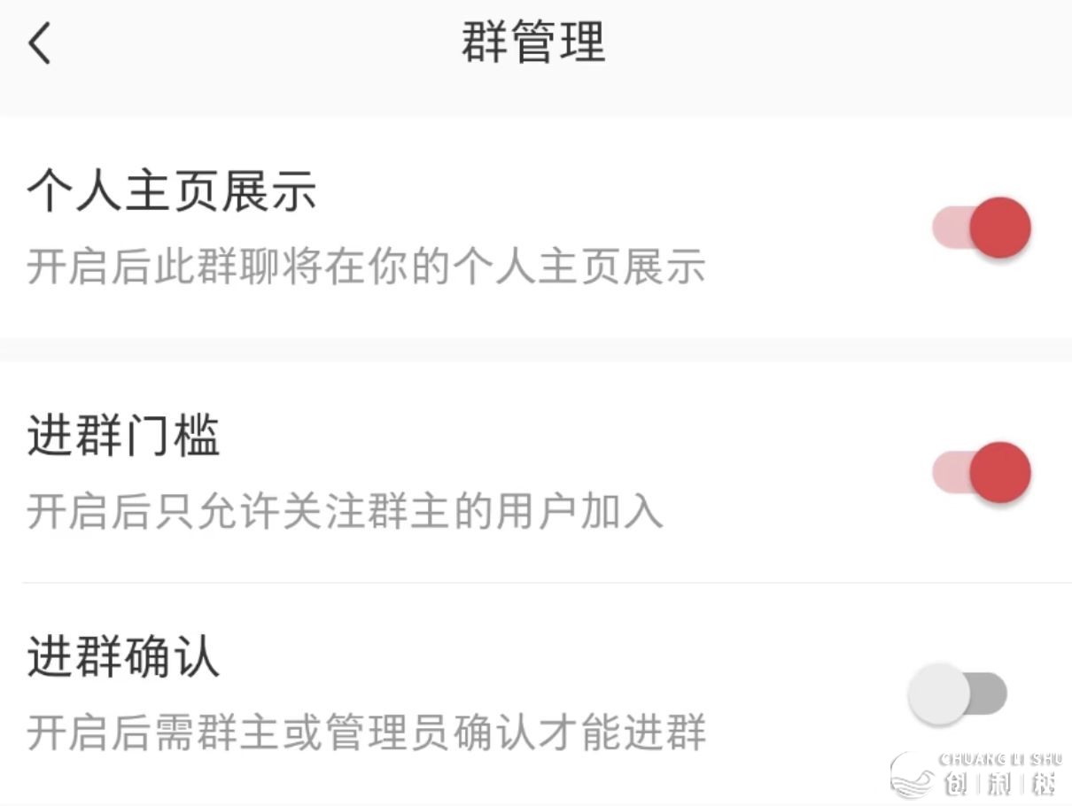 小红书怎样操作引流到微信？