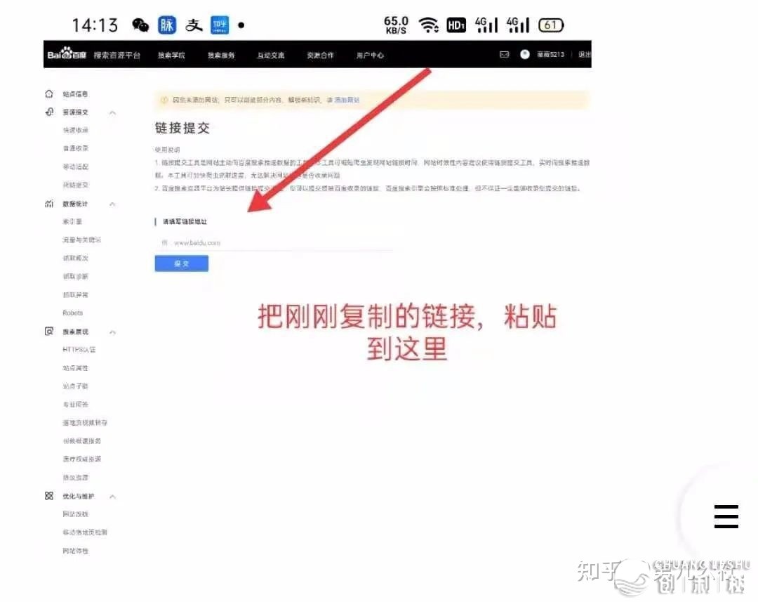 怎样样才能引流重生的资源?