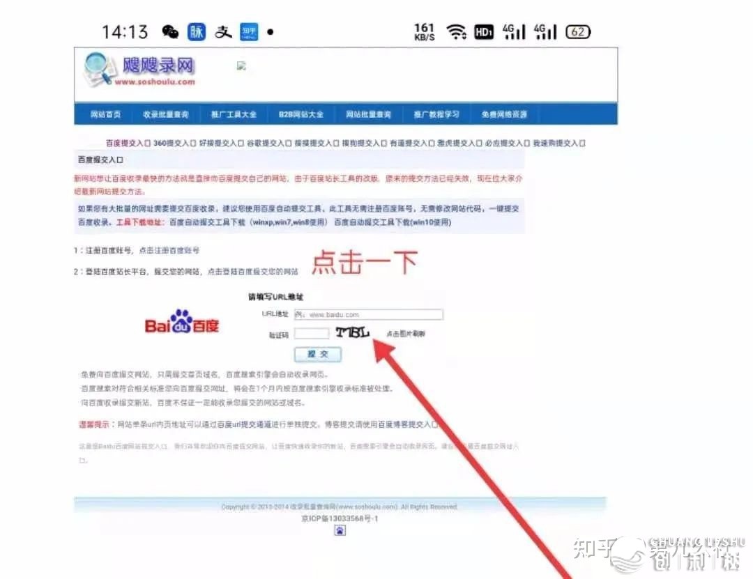 怎样样才能引流重生的资源?