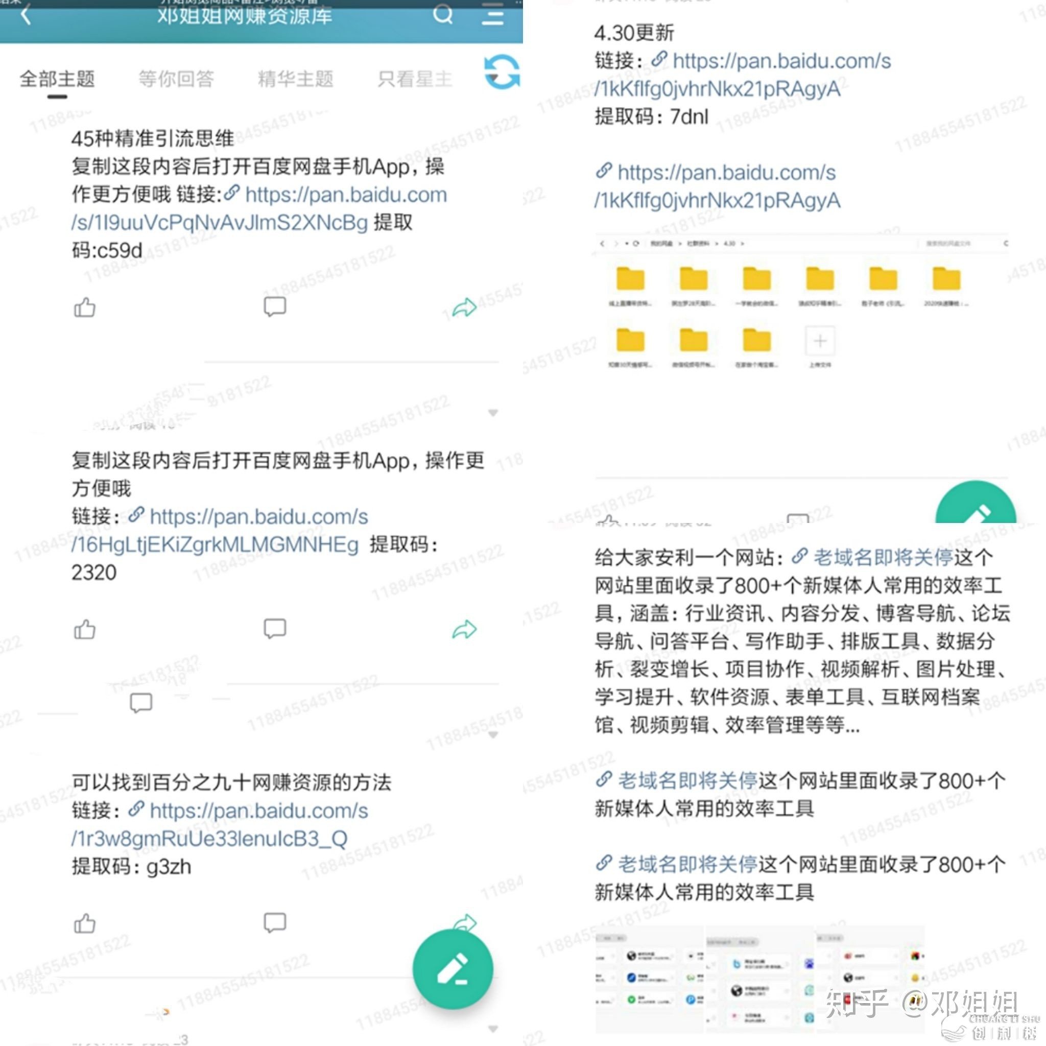 怎样引流?。？
