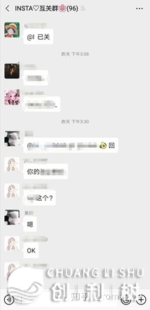 分享4种instagram快速涨粉的办法-8.jpg