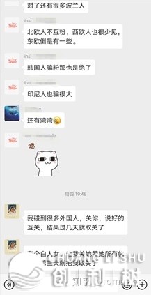 分享4种instagram快速涨粉的办法-11.jpg