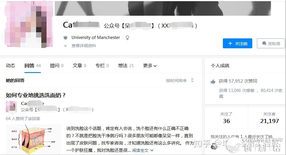 知乎如何赢利？7种赢利方法您城市？-7.jpg