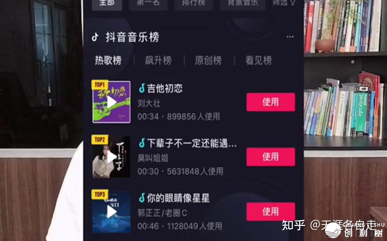 抖音音乐推行，怎样推？