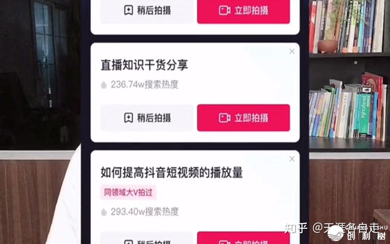 抖音音乐推行，怎样推？