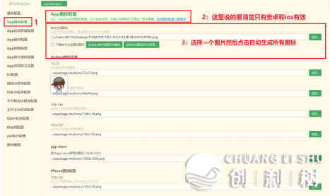 微信小程序开发用uniapp还是微信原生比较好?
