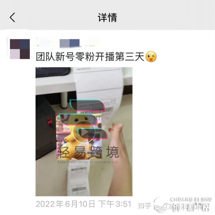 TikTok国内版怎样快速涨粉？老手小利剑只要干佳那五招-13.jpg