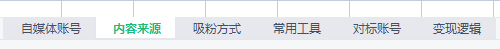 如何在抖音涨粉？