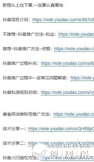 如何在抖音涨粉？