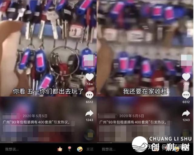 如何在抖音涨粉？