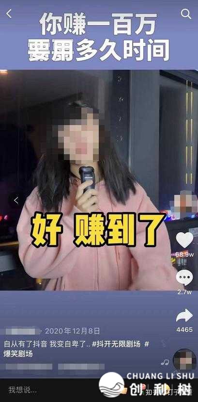 如何在抖音涨粉？
