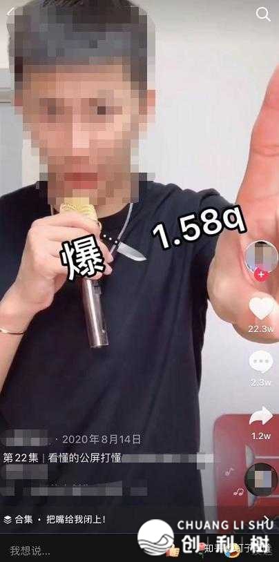 如何在抖音涨粉？