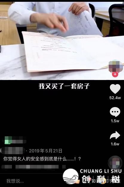 如何在抖音涨粉？