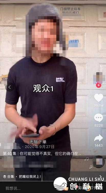 如何在抖音涨粉？