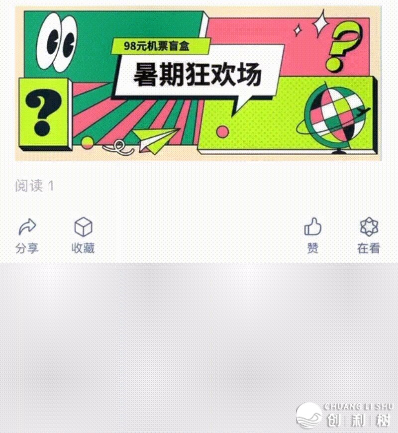 在微信公众号上，点击图片， 跳转链接是怎样做的？