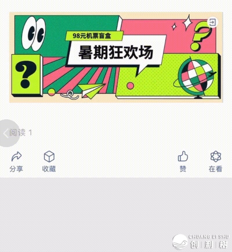 在微信公众号上，点击图片， 跳转链接是怎样做的？
