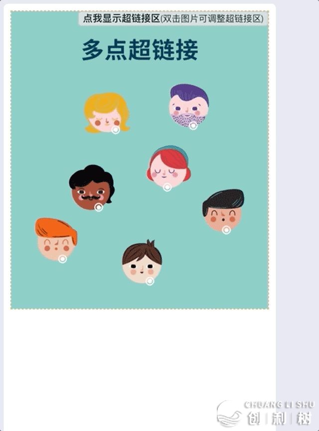 在微信公众号上，点击图片， 跳转链接是怎样做的？