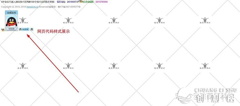 在微信公众号上，点击图片， 跳转链接是怎样做的？