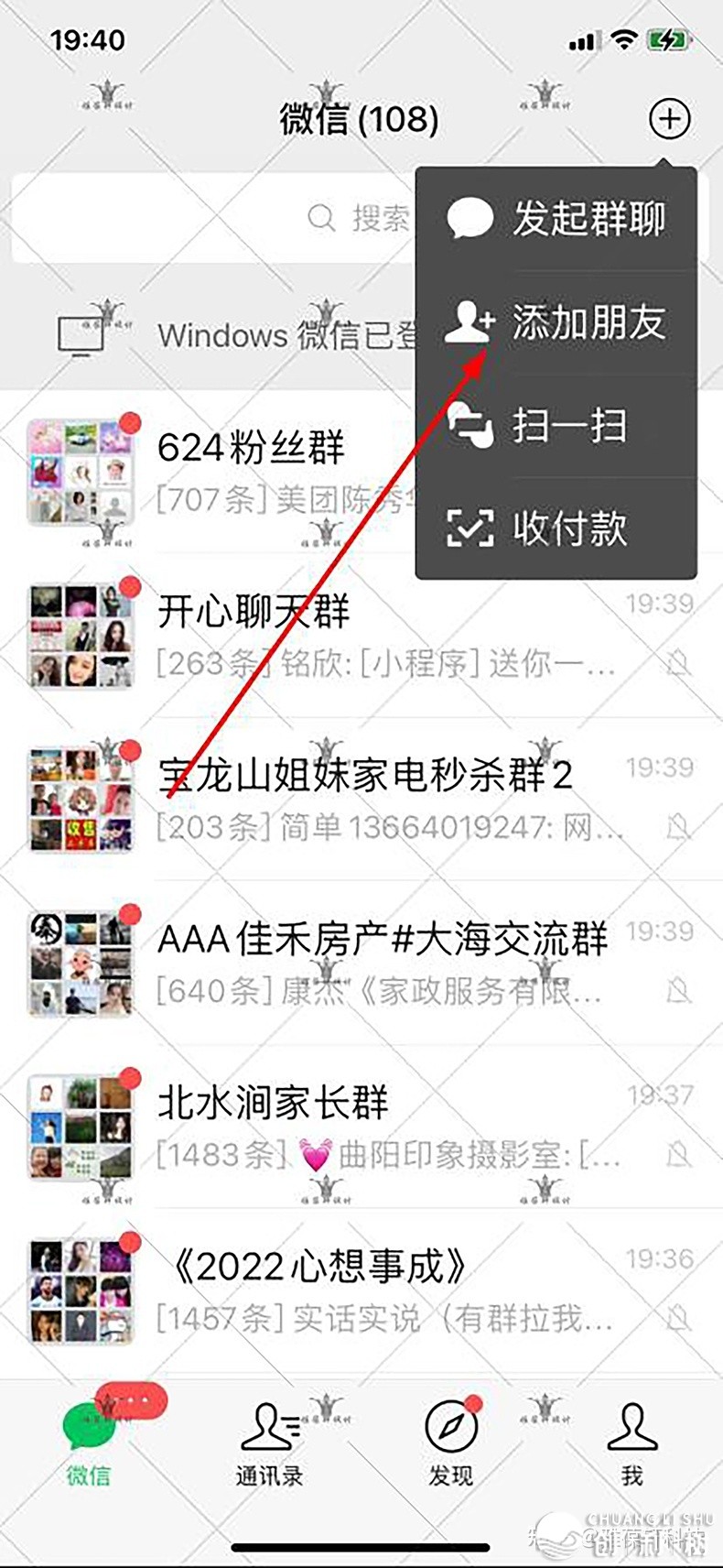 在微信公众号上，点击图片， 跳转链接是怎样做的？