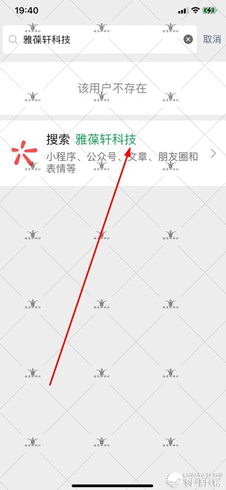 在微信公众号上，点击图片， 跳转链接是怎样做的？