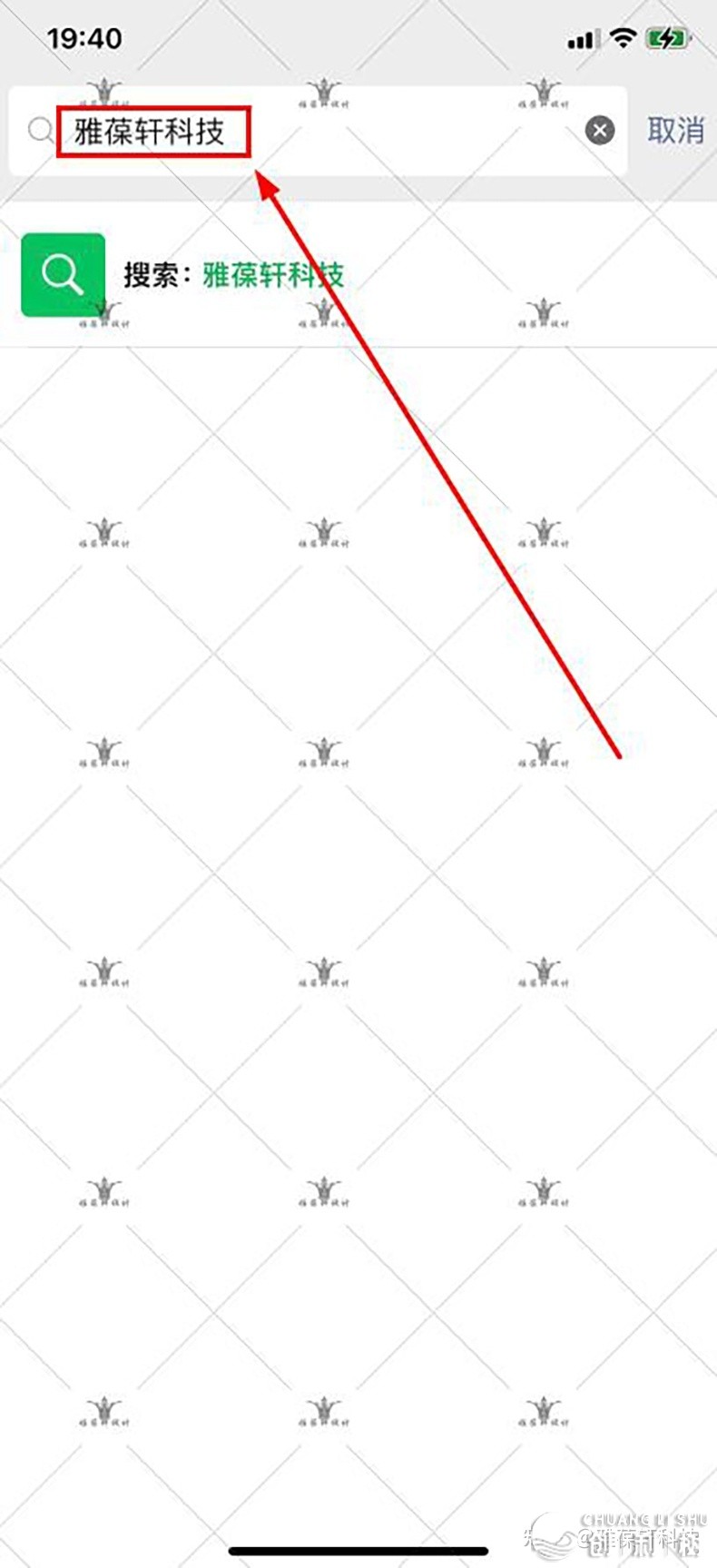 在微信公众号上，点击图片， 跳转链接是怎样做的？