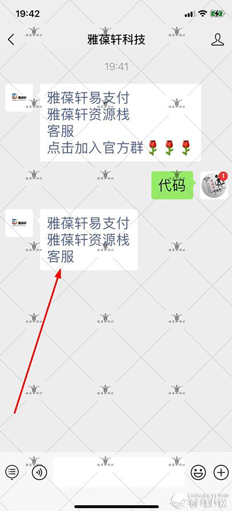 在微信公众号上，点击图片， 跳转链接是怎样做的？