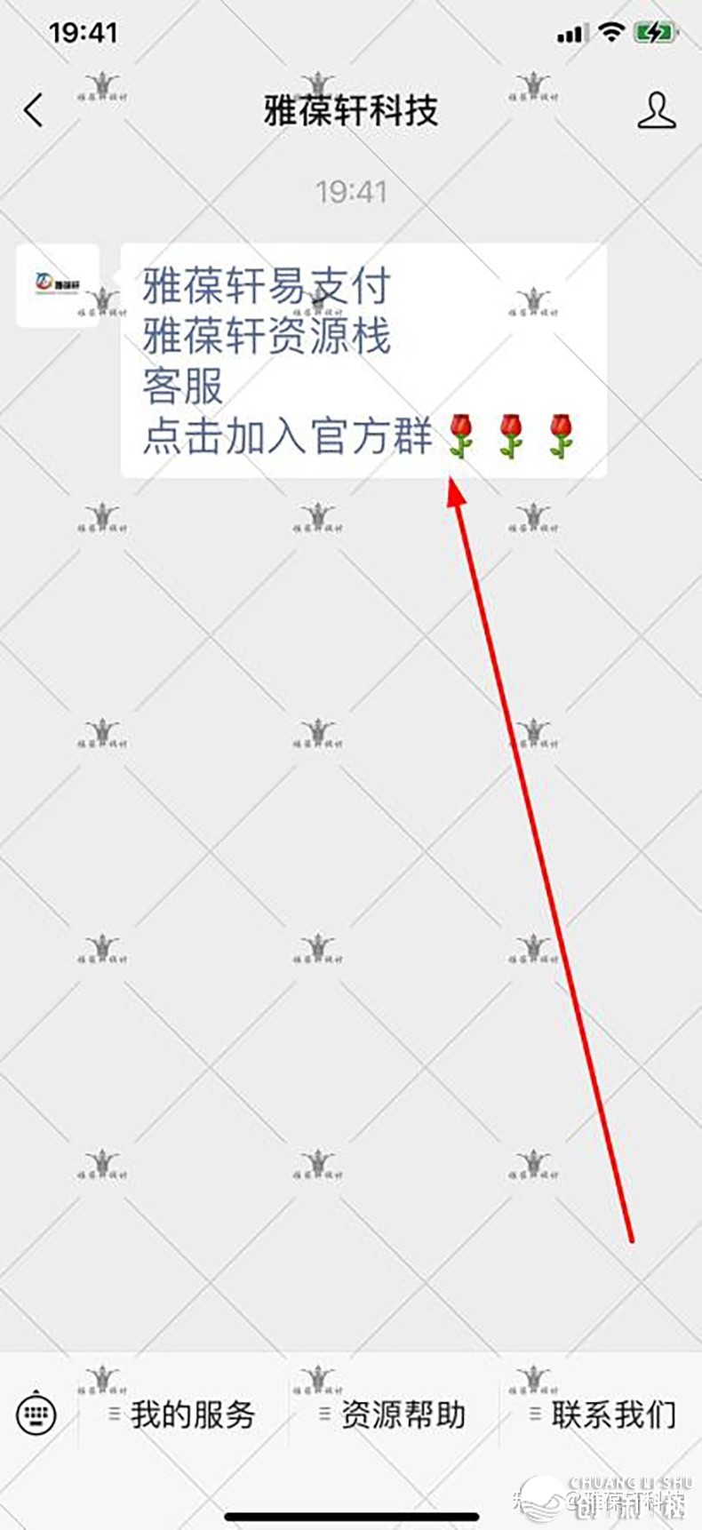 在微信公众号上，点击图片， 跳转链接是怎样做的？