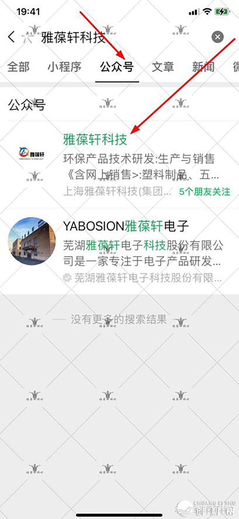 在微信公众号上，点击图片， 跳转链接是怎样做的？