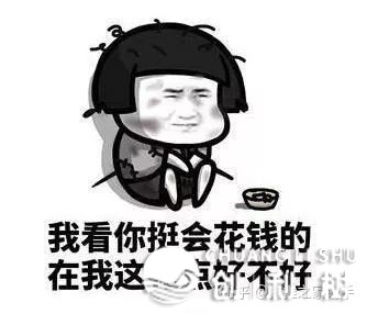 抖音小法式如何变现赢利？抖音小法式具体操纵过程。-14.jpg