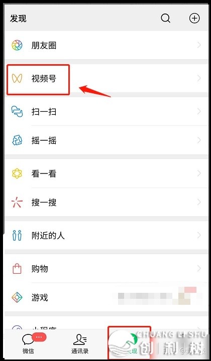 微信视频号，怎样守旧企业号？