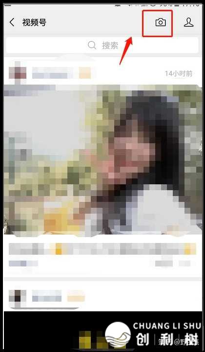 微信视频号，怎样守旧企业号？