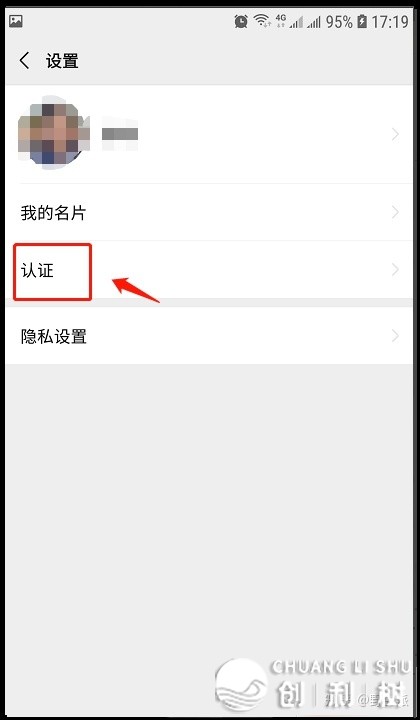 微信视频号，怎样守旧企业号？