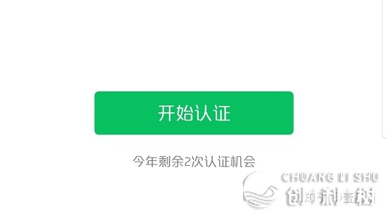独野尾收：微疑望频号小我私家认证学程（倡议珍藏）-9.jpg