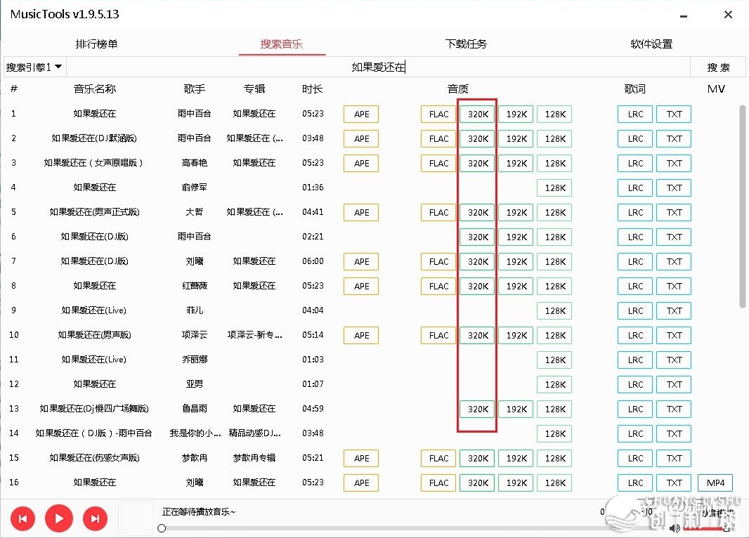 真操：头条音乐号，学科书籍式小利剑进止真战操纵指北-8.jpg