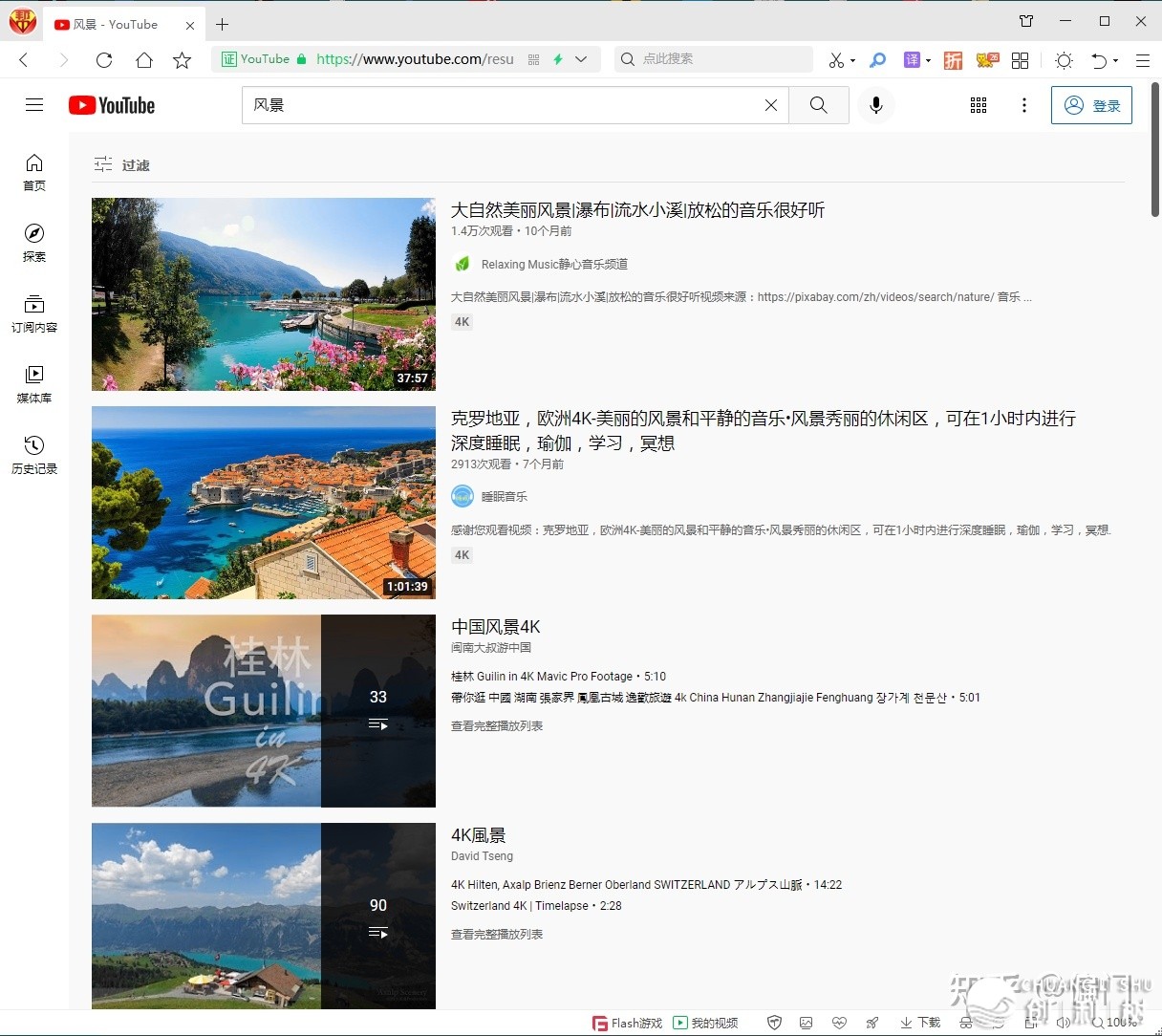 真操：头条音乐号，学科书籍式小利剑进止真战操纵指北-7.jpg