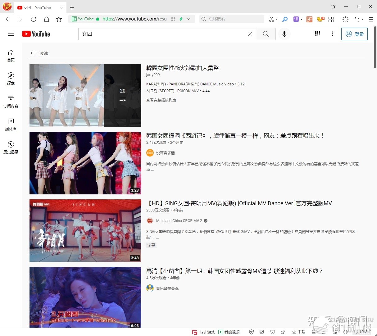 真操：头条音乐号，学科书籍式小利剑进止真战操纵指北-6.jpg