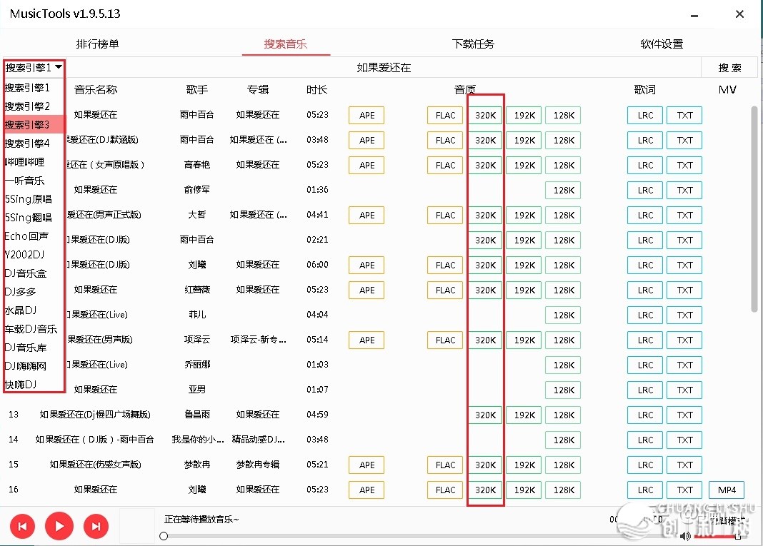 真操：头条音乐号，学科书籍式小利剑进止真战操纵指北-9.jpg