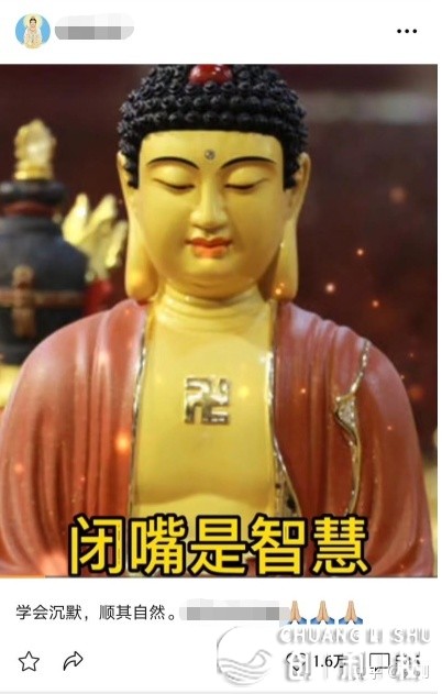 归纳了10种望频号变现办法，发明有一堆暴利时机-19.jpg