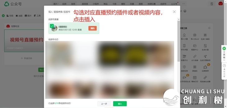 望频号曲播如何玩女？脚把脚学您真操齐过程！-6.jpg