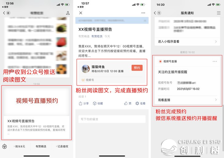 望频号曲播如何玩女？脚把脚学您真操齐过程！-8.jpg