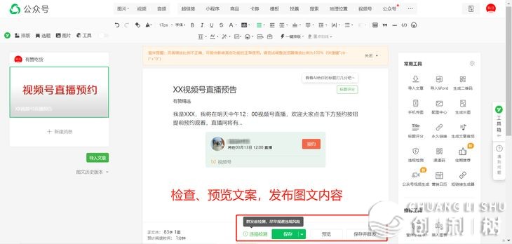 望频号曲播如何玩女？脚把脚学您真操齐过程！-7.jpg