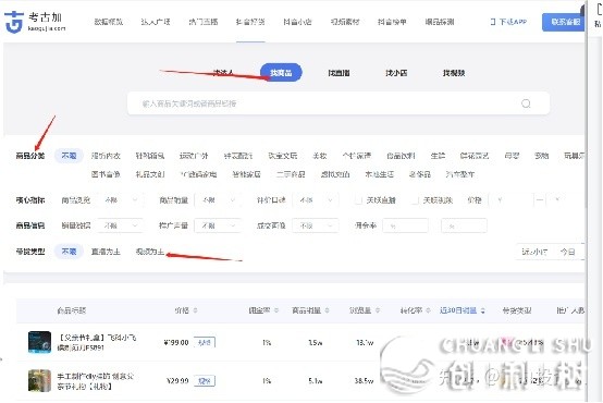 一般人怎样从0到1进局望频号（万字少文）-7.jpg