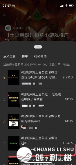 一般人怎样从0到1进局望频号（万字少文）-19.jpg