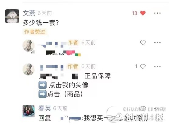 一般人怎样从0到1进局望频号（万字少文）-17.jpg
