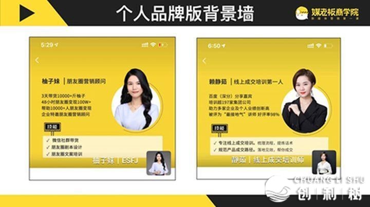 新媒体运营引流怎样弄？