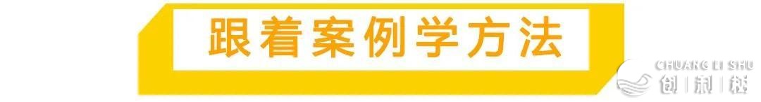 餐饮人必会的履行年夜招-公域流质-7.jpg