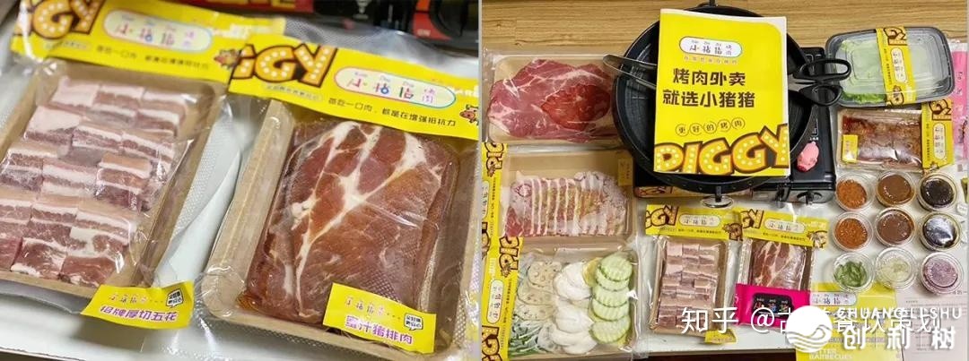 餐饮人必会的履行年夜招-公域流质-13.jpg