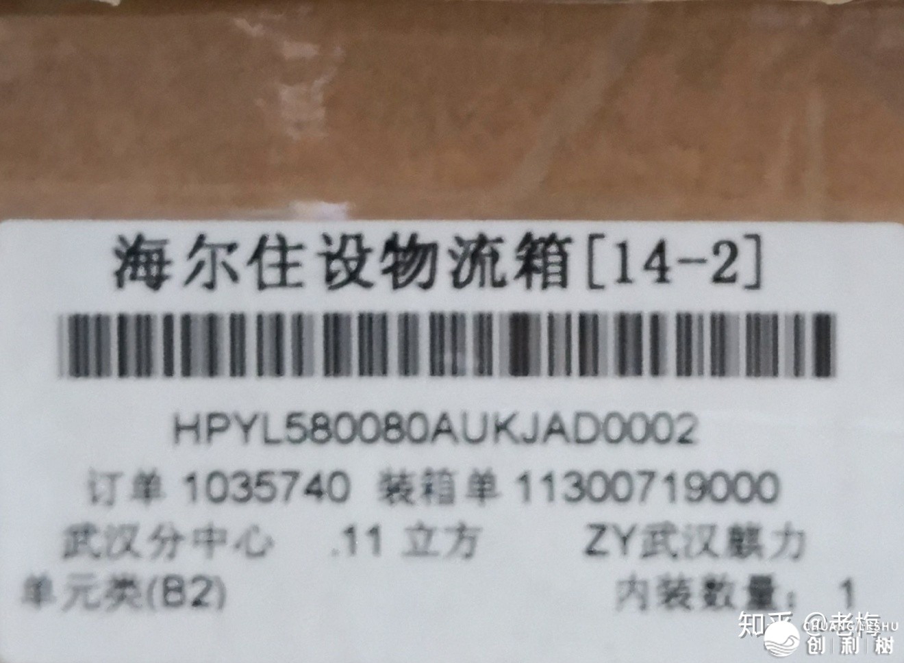 尔花40万购去的拆建条记——定造衣柜篇-15.jpg