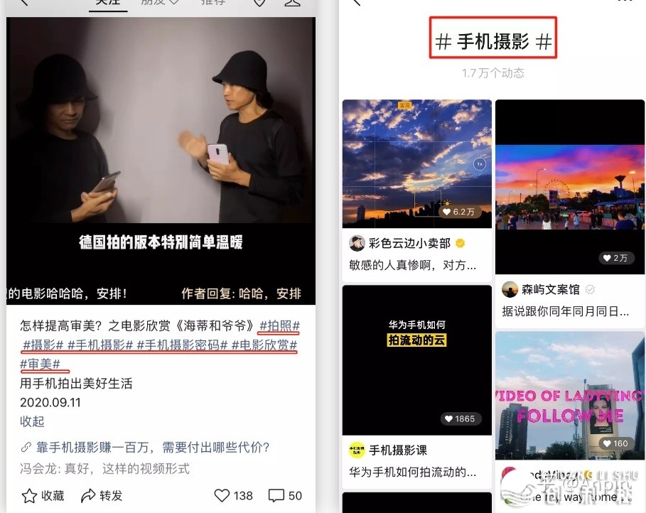 微疑望频号功用取弄法指北（连续革新）-6.jpg