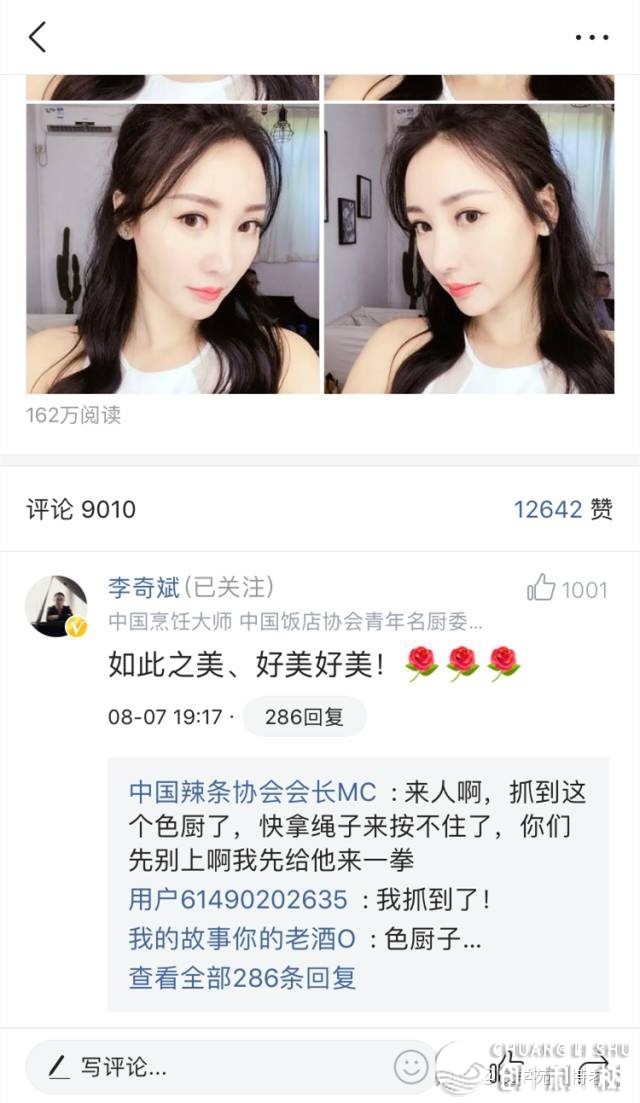 头条号涨粉的十个套路
